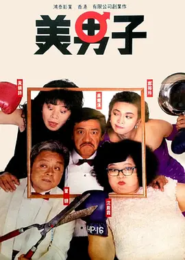步非烟小苮儿有声小说