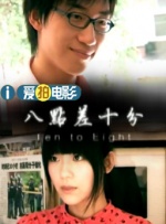 步非烟小苮儿有声小说